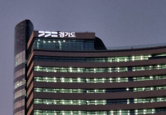 경기도 전경 (사진=허수빈 기자)