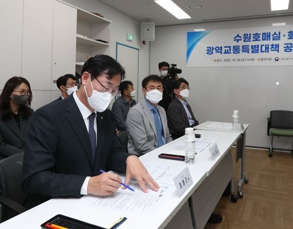 정명근 화성시장은 26일 국토교통부 대도시권광역교통위원회, LH와 동탄 2신도시 광역교통특별대책을 발표했다.(사진=화성시 wprhd)