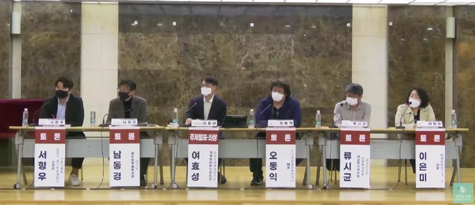 경기도와 도의회가 26일 파주 운정행복센터 다목적홀에서 ‘경기북부 지역균형발전을 위한 예비타당성조사 개선(지하철 3호선 파주연장 중심)’을 주제로 토론회를 개최했다. (사진=유튜브 캡쳐)