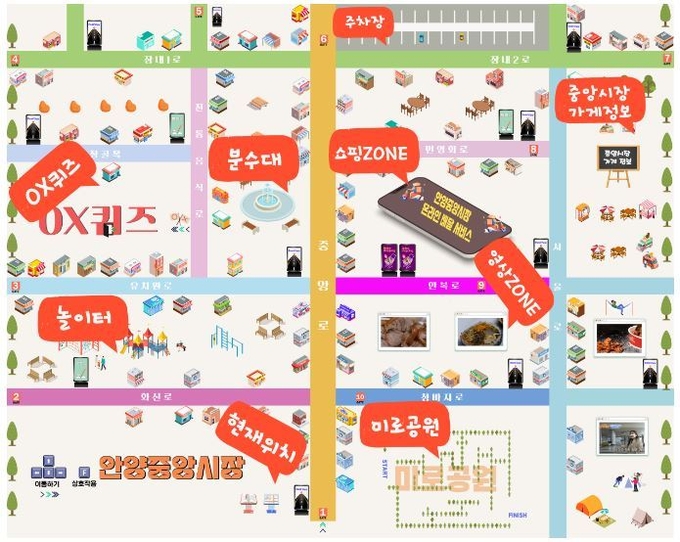 안양 신성중 학생들이 제작한 안양중앙시장 지도.(사진=안양시청소년재단 제공)