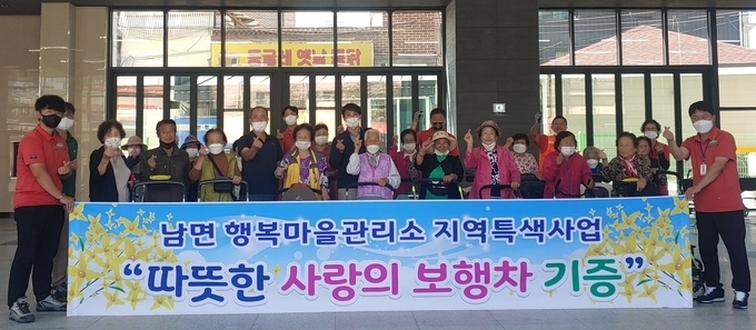 남면 행복마을관리소가 지역사회에 선한 영향력을 행사하고 있어 주목된다. (사진= 이호민 기자)