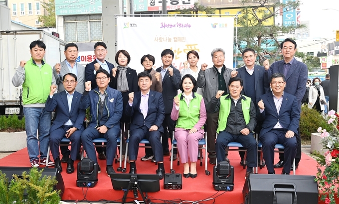 방세환 시장과 경안동 지역사회보장협의체 단체장 등 관계자들이 참석, 경안愛 사랑이 꽃피는 날’ 사랑 나눔 캠페인을 마친 후 기념촬영을 하고 있다.(사진=광주시 제공)