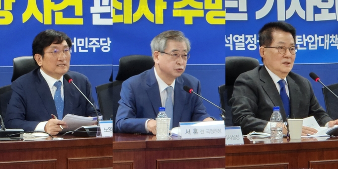 왼쪽부터 노영민 전 대통령 비서실장과 서훈 전 국가안보실장, 박지원 전 국가정보원장은 27일 국회에서 열린 ‘서해 공무원 피격사건 및 흉악범죄자 추방 사건 관련 기자회견’에 참석해 여권의 ‘월북몰이’에 반박했다. (사진=김한별 기자)