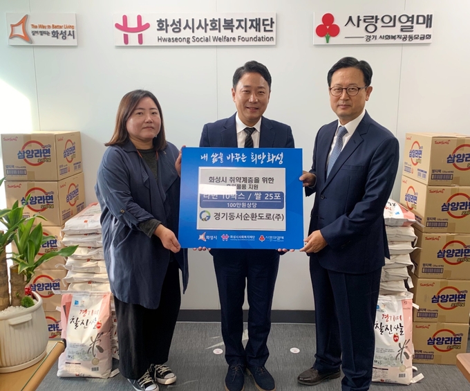 김상길 (오른쪽)경기동서순환도로(주) 대표이사가 최근 화성시사회복지재단을 찾아 관내 취약계층을 돕기 위한 쌀 25포대(10kg)와 라면 10박스 기탁했다.(사진= 화성시사회복지재단 제공)