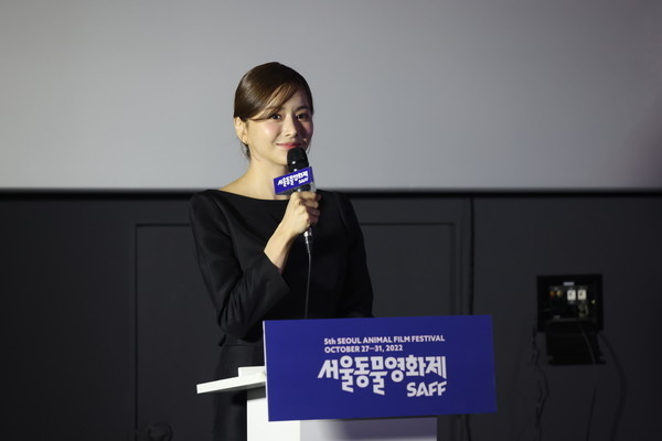 사회를 맡은 서울동물영화제 홍보대사 배우 한보름. (사진=동물행동권 카라 제공)