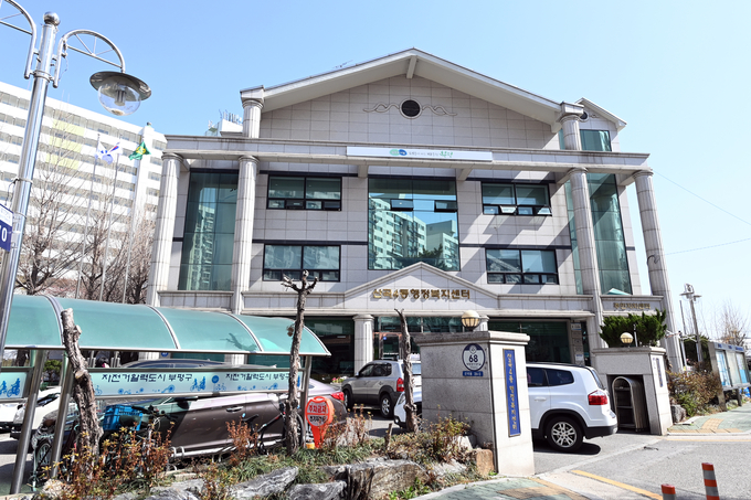 산곡4동 행정복지센터 모습. ( 사진 = 부평구 제공 )