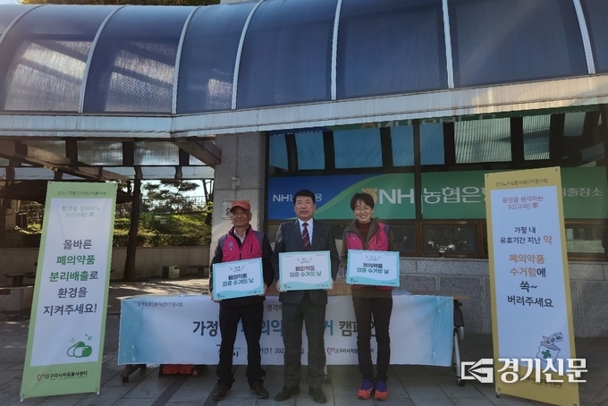 (사)구리시자원봉사센터가 펼친 ‘환경을 생각하는 92(구리)家’ 캠페인이 26일~28일까지 구리시청 광장 등에서 열렸다. 사진은 캠페인을 벌이는 백경현 구리시장(가운데)과 봉사자들. (사진=냠양주시 제공)