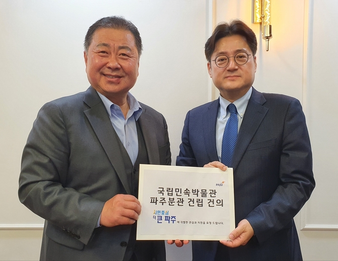 김경일 파주시장이 혹익표 국회 문화체육관광위원장에게 건의문을 전달하고 있다