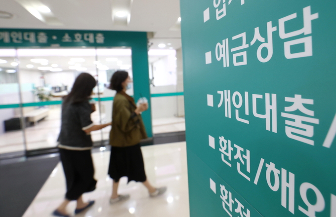 (사진=연합뉴스 자료사진)