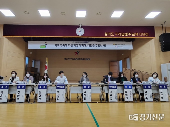  경기도의회와 경기도교육청은 28일 경기교육 정책토론회를 열고 학교 부족 해결 방안에 대해 논의했다. (사진=정해림 기자)