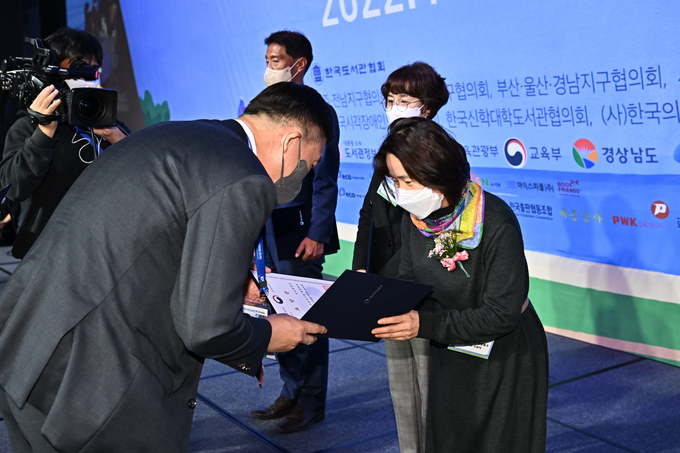 성남중 송희숙 교장(사진 오른쪽)이 문화체육관광부장관상을 수상하고 있다. (사진=성남교육지원청 제공)