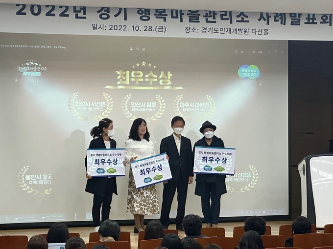 (사진=경기도 제공)