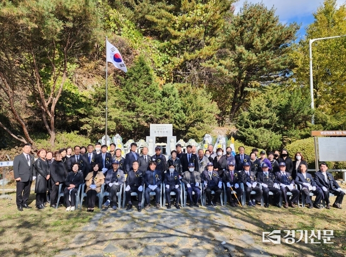 한국자유총연맹 남양주시지회가 개최한 ‘자유 수호 희생자 합동 위령제가 28일 수동면 몽골문화촌 인근 위령비 앞에서 열렸다.(사진=남양주시 제공)