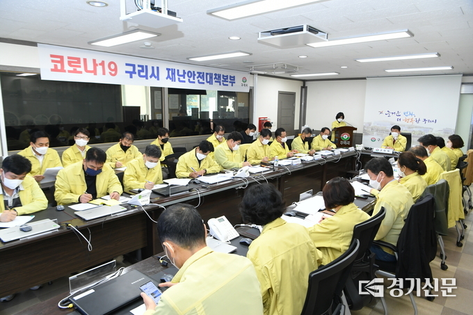 구리시는 30일 백경현 시장 주재로 서울 이태원 참사 등 안전사고 관련 긴급 재난안전대책회의를 열고 다중밀집 시설과 공사 현장에 대한 안전사고 예방대책을 논의했다. (사진=구리시 제공)