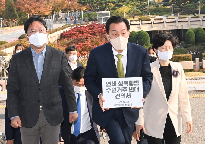 ‘수원 발발이’ 박병화가 수원시에 거주할 것으로 알려져 수원시가 대책을 모색하고 있다. (사진=수원시 제공)