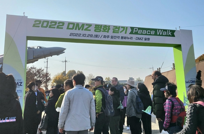 ‘2022 DMZ RUN-평화 걷기 대회’ 입구 (사진=김혜진 기자)