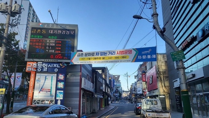 파주 금촌통일시장 문화로 전경(사진=퍼쥬사 제공)