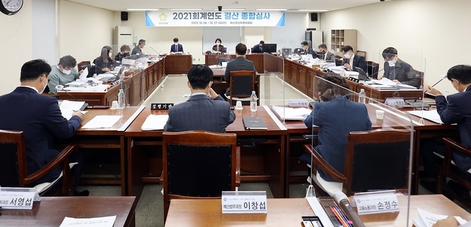 안양시의회 예산결산특별위원회가 2021회계연도 추진사업에 대한 결산종합심사를 하고 있다.(사진=안양시의회 제공)