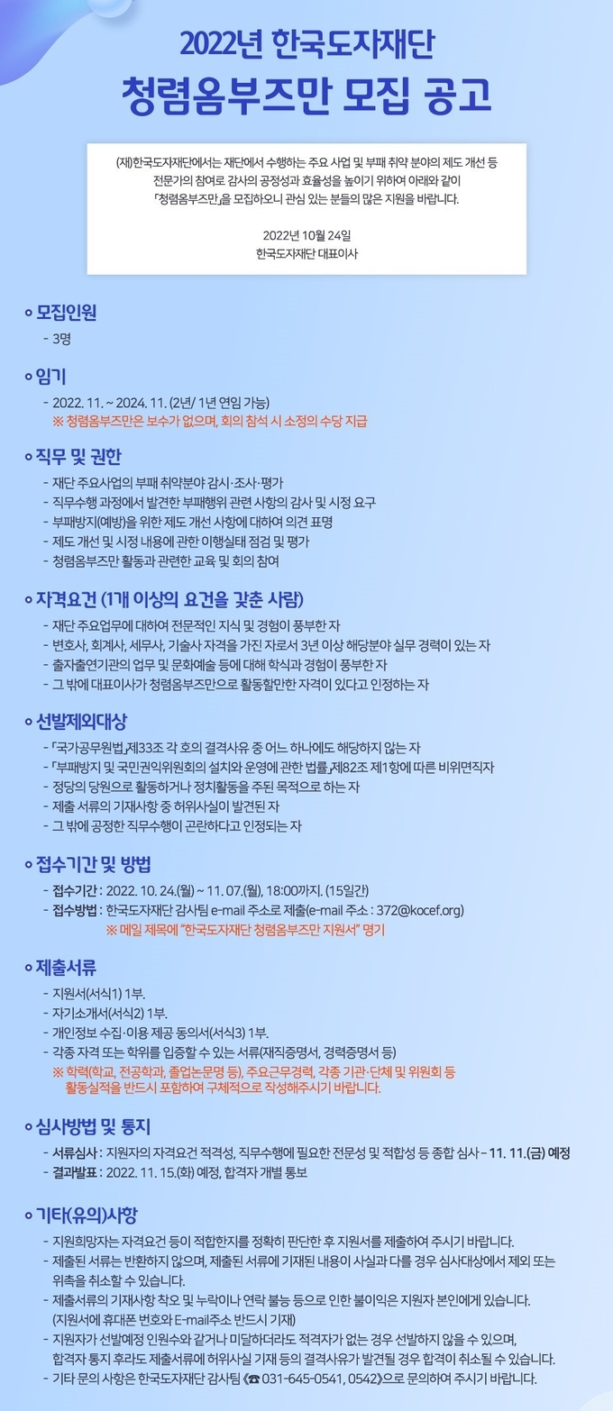 (사진=한국도자재단 제공)