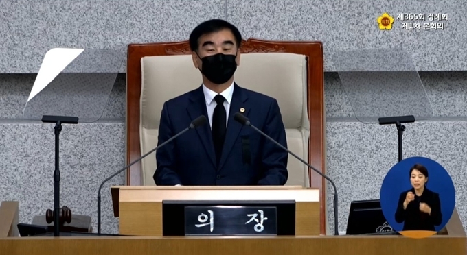 염종현(부천1) 도의회 의장이 1일 도의회 본회의장에서 개회사를 하고 있다. (사진=경기도의회 본회의 영상 캡쳐)