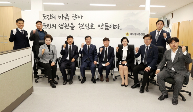 경기도의회가 1일 ‘공약정책추진단’과 ‘초선의원 의정지원 추진단’을 구성했다. (사진=경기도의회 제공)