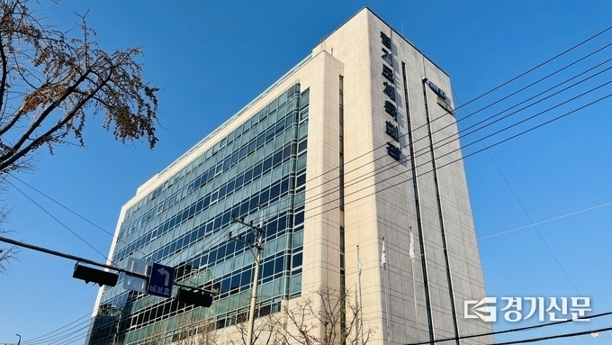 경기도체육회가 3개월 간 미뤄온 경기도자전거연맹의 정상화를 이번 주 안으로 마무리 할 계획이다. 사진은 경기도체육회관 모습. (사진=경기신문 DB