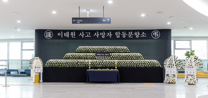 수원시 영통구 경기도청 1층에 마련된 이태원 사고 사망자 합동분향소 (사진=경기도 제공)
