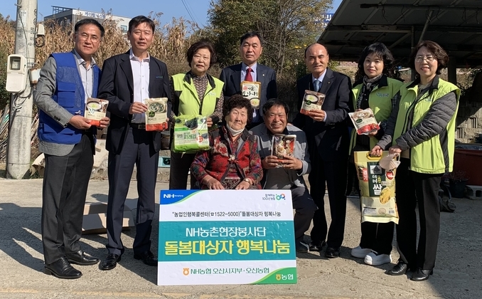 NH농촌현장봉사단·NH농협 오산시지부는 지난달 31일 관내 돌봄대상자 가구를 찾아 생필품을 지원했다.(사진=NH농협 오산시지부 제공)