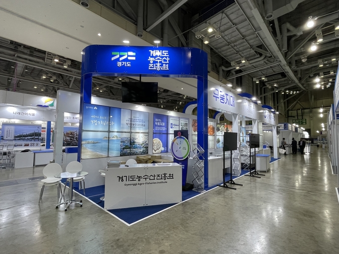경기도와 경기도농수산진흥원이 금일부터 오는 5일까지 ‘2022 부산국제수산엑스포(BISFE 2022)’에 참가한다. (사진=경기도 제공)