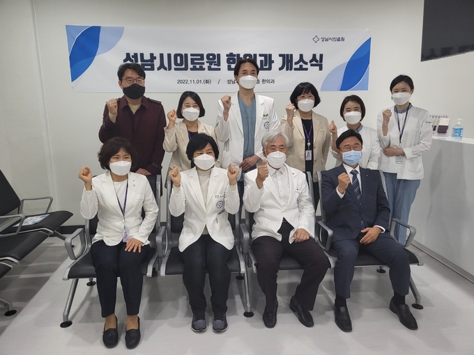 성남시의료원 개소식에 성남시한의사회 이종훈 회장과 성남시의료원 안태영 부원장, 강미숙 한의과 진료과장 등 관계자들이 참석해 화이팅을 하고 있다. (사진=성남시의료원 제공)