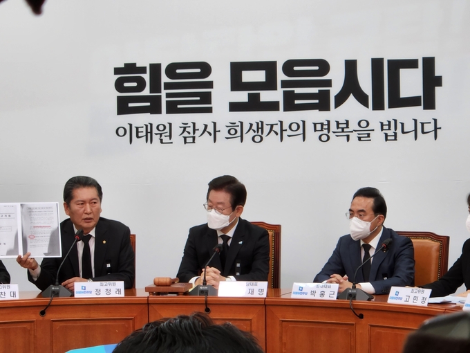 2일 국회에서 열린 더불어민주당 최고위원회의에서 정청래 의원이 발언하고 있다. (사진=김한별 기자)