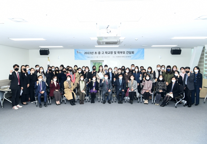 백경현 구리시장이 각급 학교별 교장, 학부모회장, 운영위원장 등과 교육현안 등에 대해 간담회를 가졌다.(사진=구리시 제공)