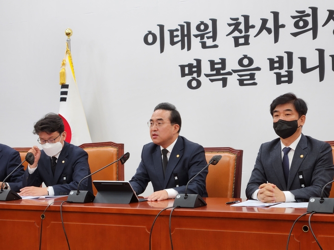 박홍근 더불어민주당 원내대표는 3일 국회에서 열린 정책조정회의에서 이태원 참사 관련 국정조사 요구서를 제출할 것이라고 밝혔다. (사진=김한별 기자)