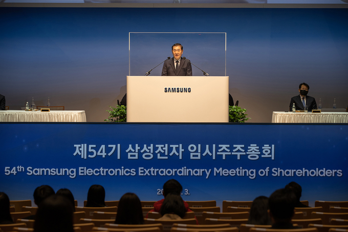 삼성전자가 3일 경기도 용인시 삼성전자 인재개발원 서천연수원에서 '제54기 임시 주주총회'를 개최했다. 한종희 대표이사 부회장이 인사말을 하고 있다. (사진=삼성전자 제공)