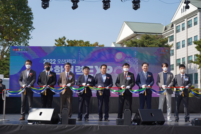 오산대학교, 2022 산학협력 EXPO 개최장면(사진=오산대학교 제공)