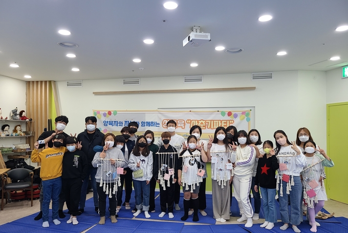 화성시청소년문화센터가 이혼 후 자년와 함께 거주하며, 자녀를 보살피는 부보와 자녀들을 대상으로 '성교육' 을 실시했다( 사진= 화성시청소년문화센터 제공)