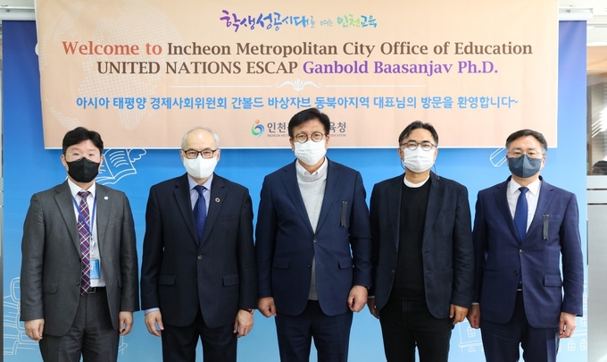3일 오전 인천시교육청 교육감실에서 도성훈 인천교육감(가운데)과 간볼드 바산야브 유엔에스캅 동북아소장(왼쪽 두 번째)이 기후위기 공동 대응 협력을 다짐했다. ( 사진 = 인천시교육청 제공 )