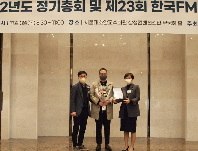 3일 서울대호암교수회관 삼성컨벤션센터에서 열린 ‘제23회 한국 FM대상’에서 수원시가 도시디자인 부문 최우수상을 수상했다. (사진=수원시 제공) 