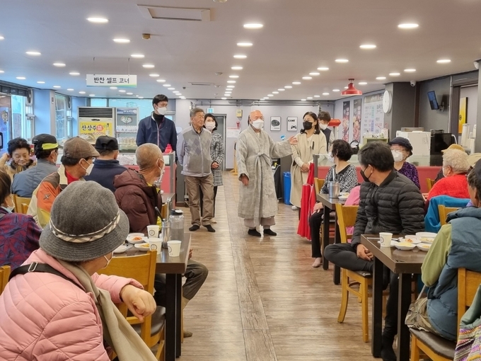 우정스님이 식사대접을 하고 있다.(사진=남양주시 제공)