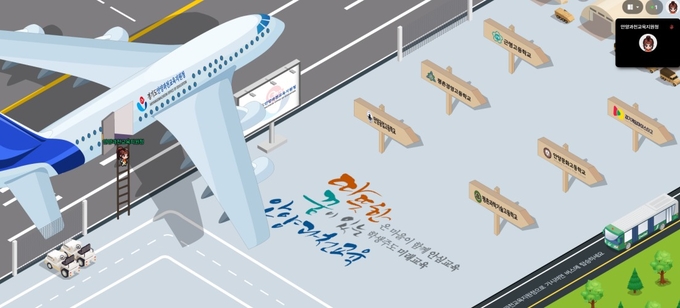 안양과천교육지원청이 구축하는 '안양과천 고교학점제 메타버스 캠퍼스' 모습.(사진=안양과천교육지원청 제공)