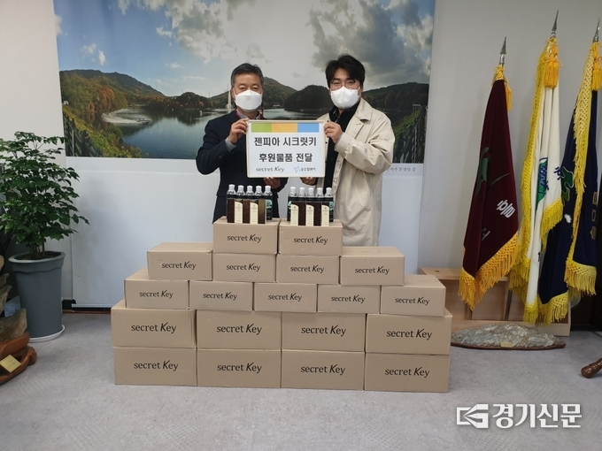 글로벌쉐어에서 소흘읍 저소득층을 물품을 기탁했다. (사진=포천시 제공)