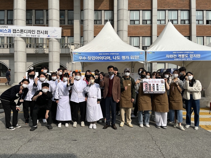 오산대학교, 제8회 창업아이템 판매전 개최장면(사진=오산대학교 제공)
