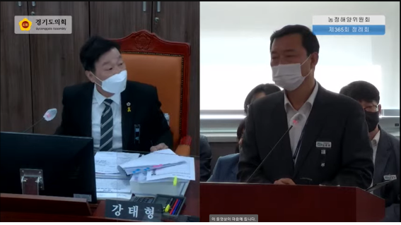 강태형(민주‧안산5) 위원이 김충범 도 농정해양국장을 상대로 질의하고 있다. (사진=경기도의회 농정해양위원회 행정사무감사 인터넷 생중계 캡쳐)