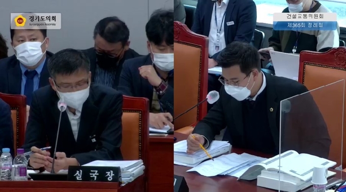 4일 경기도의회 건설교통위원회 상임위원실에서 방현하 경기도 건설국장과 유형진(국힘‧광주4) 의원은 행정사무감사를 진행했다. (사진=경기도의회 라이브 캡처)