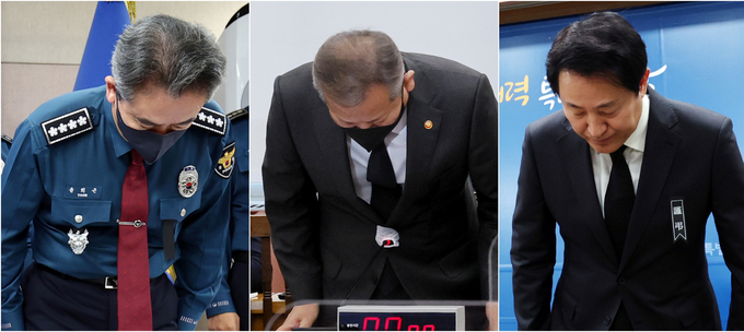 이상민 행정안전부 장관(가운데)이 1일 오후 국회에서 열린 행정안전위원회 전체회의에서 이태원 참사와 관련해 주무부처 장관으로서 사과하고 있다. 이날 윤희근 경찰청장(왼쪽)은 경찰청에서, 오세훈 서울시장은 시청 브리핑실에서 고개숙여 사과를 하고 있다. (사진=연합뉴스)