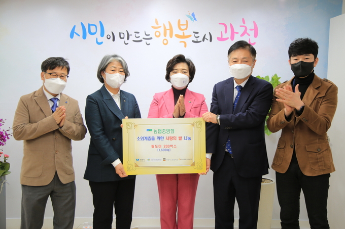 박수경 NH농협 과천시지부장은 최근 시장 집무실에서 지역 내 소외계층을 위한 쌀 1600㎏(8㎏/200포)을 신계용 과천시장에게 전달했다. (사진=과천시 제공)