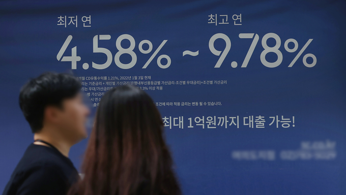 (사진=연합뉴스/자료사진)