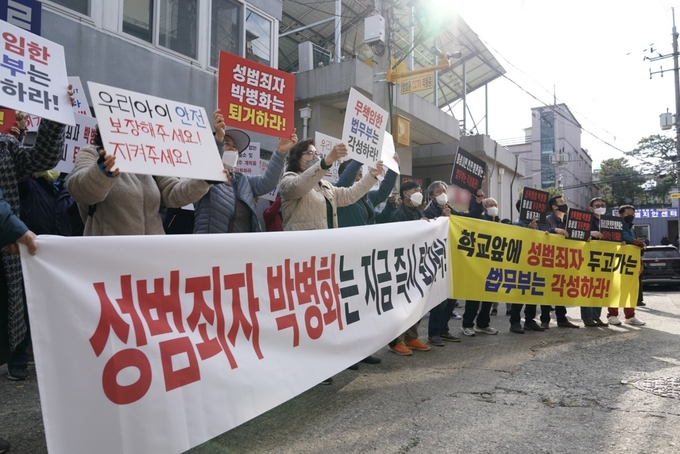 '연쇄 성폭행범' 박병화 강제퇴거 요구 집회가 계속 이어지고 있다.( 사진=화성시 제공)