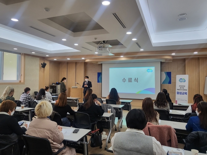 경기도는 지난달 31일부터 이달 4일까지 다문화가정 등을 대상으로 의료코디네이터 신규양성 교육을 실시했다. (사진=경기도 제공)