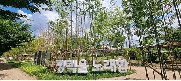 평택시 통복천 도시바람길숲 (사진=경기도 제공)